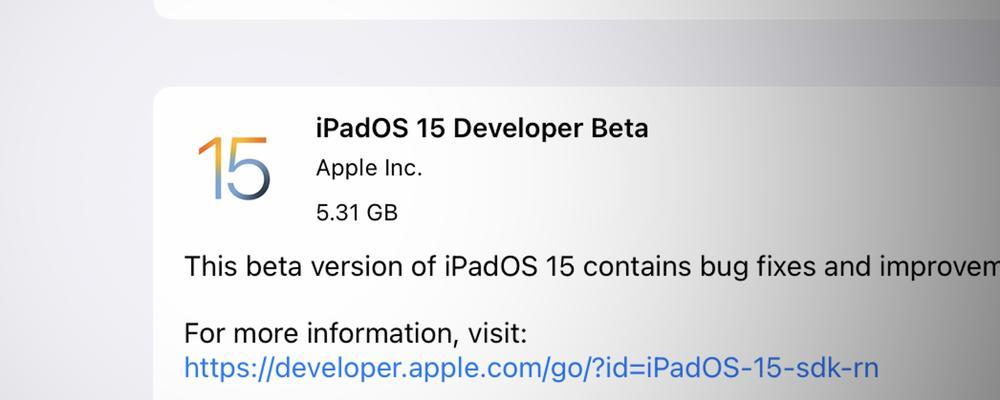 iOS16测试版（一键获取最新iOS16测试版的安装教程）