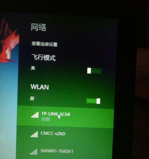 扫一扫即可连上WiFi，真的安全吗（使用扫描二维码连接WiFi的利与弊）