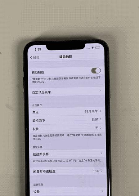 如何使用iPhone测量长度（利用iPhone应用程序测量物体长度）