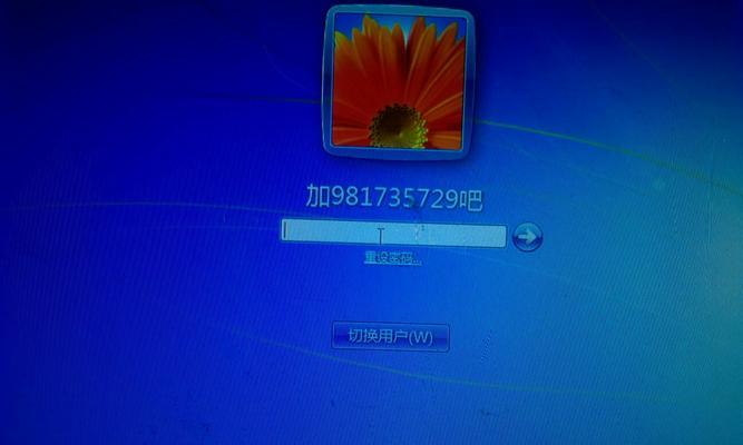 电脑开机密码遗忘，如何解决（忘记电脑开机密码）