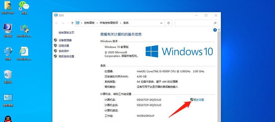 win10无法连接到这个网络的解决方法（解决win10无法连接到网络的常见问题）