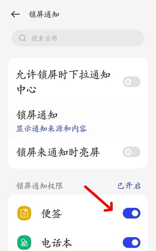 如何利用短信与陌生人建立联系（探索短信与陌生人交流的方法与技巧）