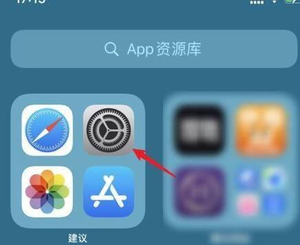 如何恢复以app隐藏的图标到主屏幕（解决隐藏图标后如何重新显示在主屏幕上的问题）