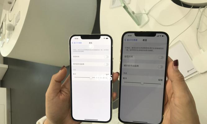 苹果手机屏幕突然变暗的解决方法（如何恢复苹果手机屏幕亮度设置）
