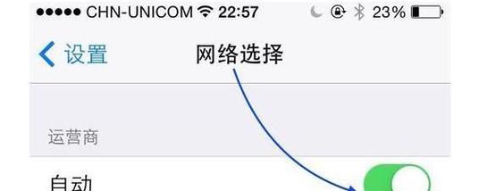 iPhone12截长图技巧大揭秘（如何截取整页长图）