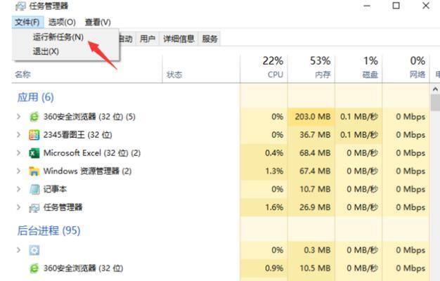 笔记本黑屏只有鼠标箭头，如何解决（快速排除笔记本黑屏的方法及注意事项）