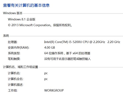 没有密钥怎么激活Windows（通过其他激活方法解决Windows未激活的问题）