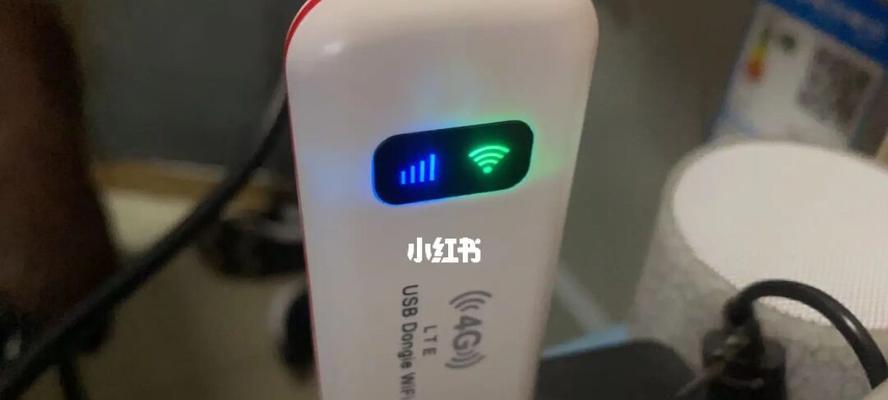 2024随身WiFi品牌网速大比拼（挑选最佳移动上网工具）