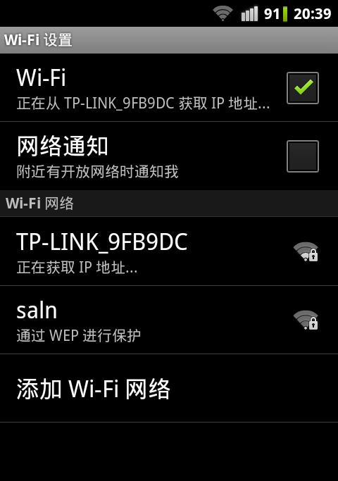 电脑开wifi连上后掉线的解决方法（解决电脑wifi掉线问题的有效方法及技巧）