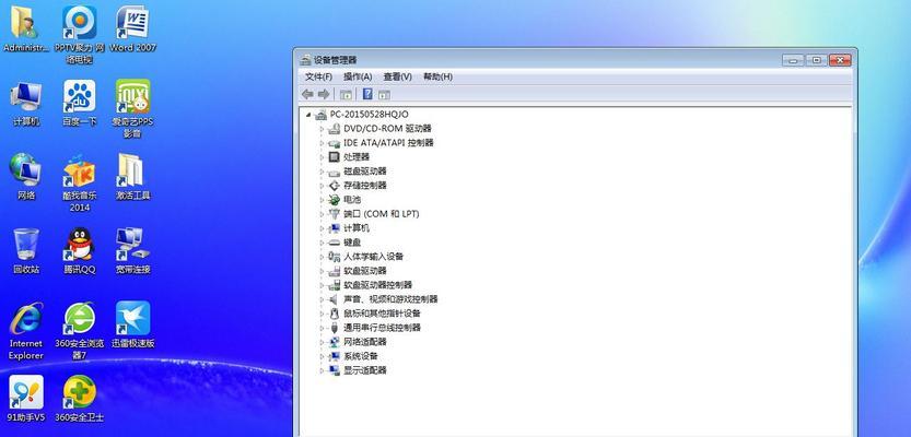 解决Windows7笔记本电脑无法找到WiFi网络的问题（教你轻松解决笔记本电脑无法连接WiFi的烦恼）