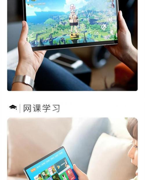 平板电脑的WiFi版和全网通版的区别及选择指南（解析平板电脑的网络功能）