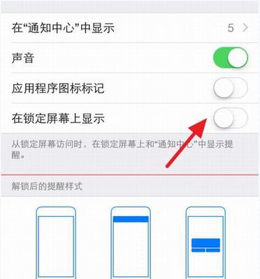 iPhone手机突然无声怎么办（解决iPhone手机无声问题的简便方法）