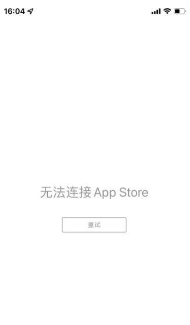 苹果无法连接到AppStore的解决方法（如何解决苹果设备无法连接到AppStore的问题）