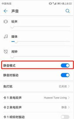 告别按键音，享受静谧体验（OPPO手机按键音关闭方法及使用技巧）