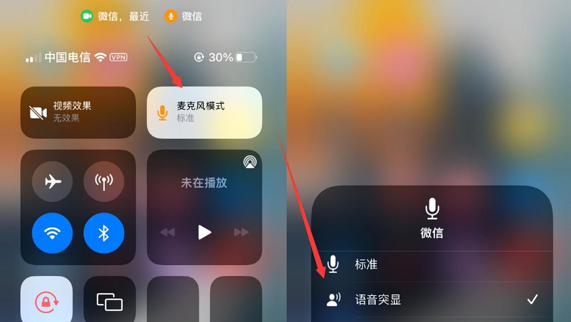 探索iPhone人像模式的魅力（将现有照片转化为惊艳人像）