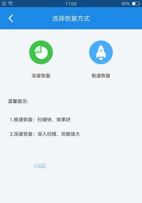 vivo手机删除的短信如何恢复（使用简单方法快速找回被误删的短信）