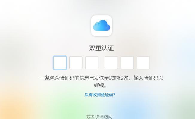 关闭iCloud照片（了解关闭iCloud照片的影响以及如何有效保护个人照片）