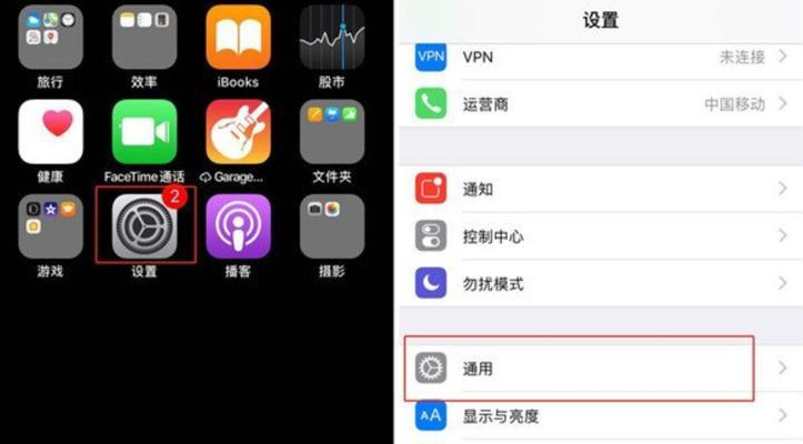 探索iPhone小白点主题定制之道（以个性化设置赋予iPhone小白点新生命）