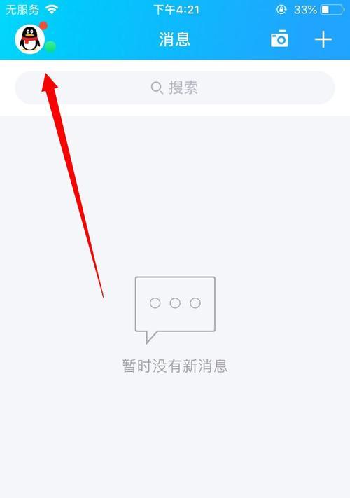 无服务选定网络不可用的原因与解决方法（探索无服务选定网络不可用的原因）