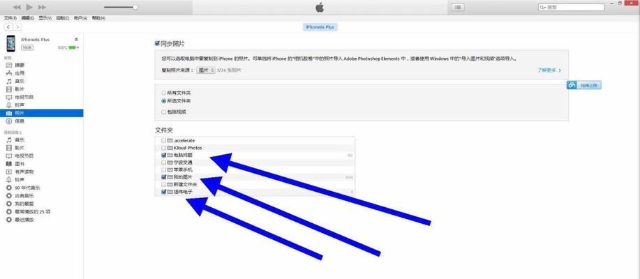 iOS截长图的方法与技巧（教你如何轻松截取全长屏幕截图）