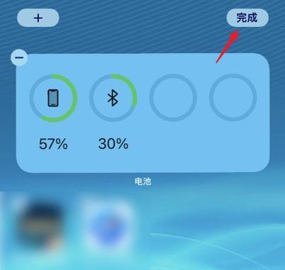 揭秘iPhone13的电量百分比显示功能（探索iPhone13中隐藏的）