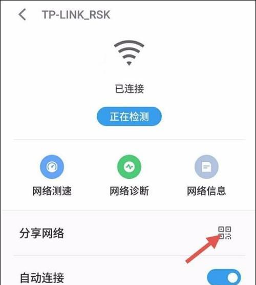 从安卓手机快速转移到iPhone的1分钟方法（无需麻烦）