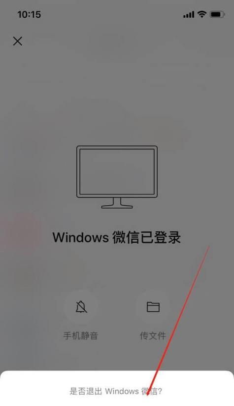 如何激活Windows并解除水印限制（简单教程帮助您有效去除Windows激活水印）