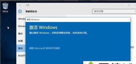 Win10企业版激活教程（详细解析Win10企业版激活方法）