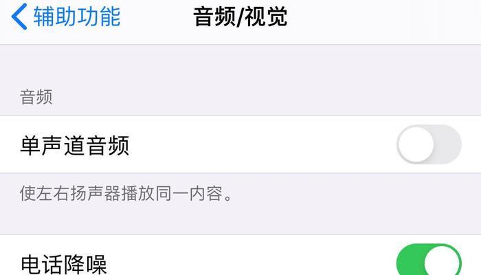 如何快速找到丢失的AirPods（利用寻找我的iPhone功能轻松定位AirPods）