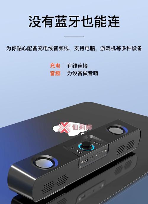 索爱SH39蓝牙音响质量怎么样（了解SH39音响的性能和用户评价）