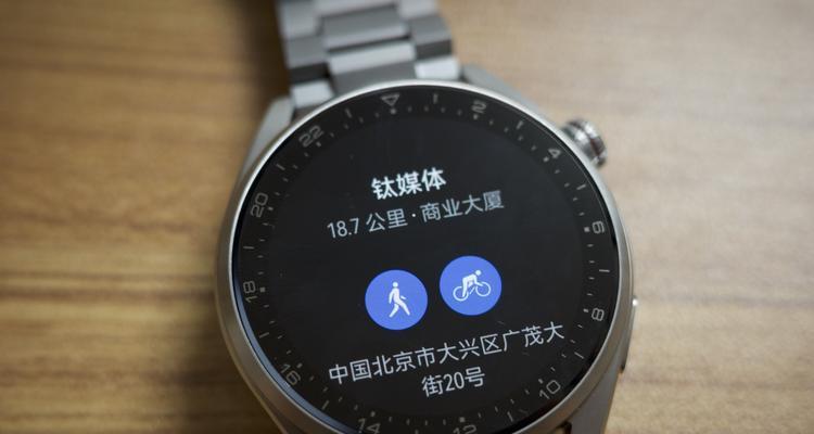 HUAWEIWATCH通话功能全面评测（便捷通话助手）