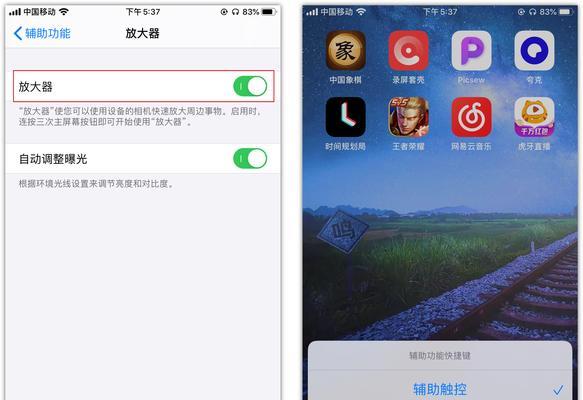 苹果手机测距仪的使用与寻找方式（以iPhone手机为例）