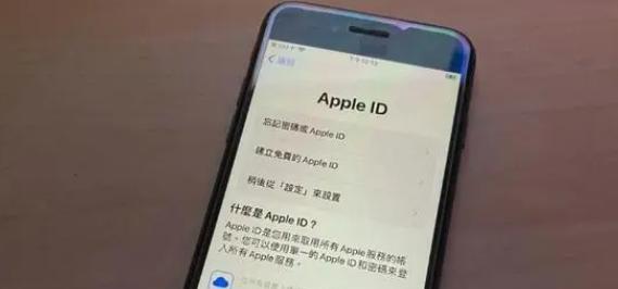 AppleID停用怎么办（解决方法及常见问题汇总）