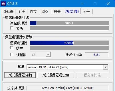 AMDR5和英特尔i5，哪个更好（一场处理器之间的较量）