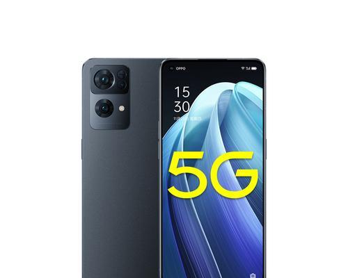 OPPOA725G手机的价格及功能介绍（一款性价比高的5G手机）