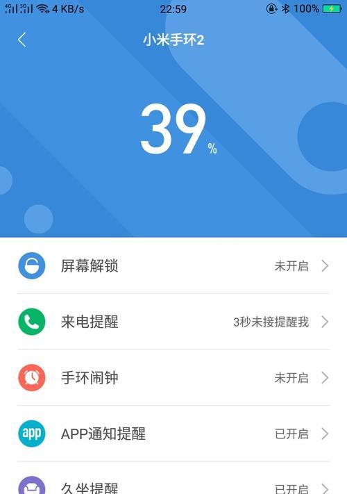 R9s密码忘了怎么解锁（解锁R9s手机密码的简易方法与技巧）