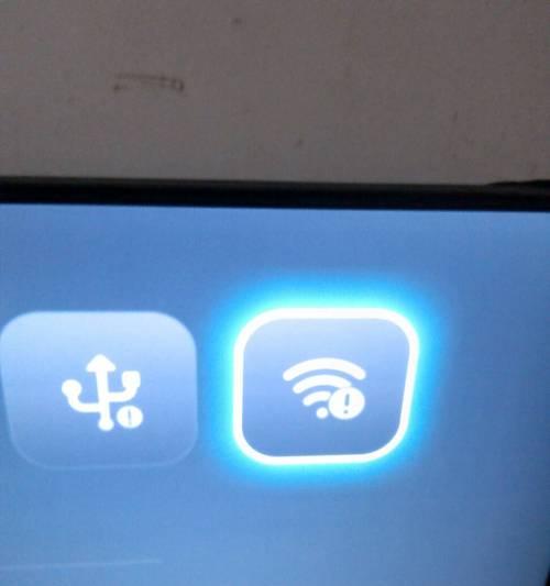 便捷连接Wi-Fi，手机扫一扫轻松畅享网络（使用手机扫一扫功能快速）