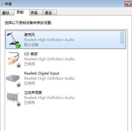 解决电话接听声音小的问题（如何提升电话接听声音的清晰度和音量）