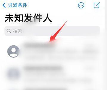 使用苹果手机拉黑对方的方法（利用iPhone实现屏蔽电话功能）