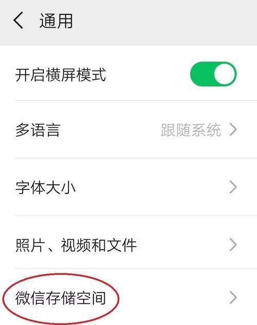 通过iPhone图片转换成文字，提高文字识别和利用效率（将图片转换成文字）