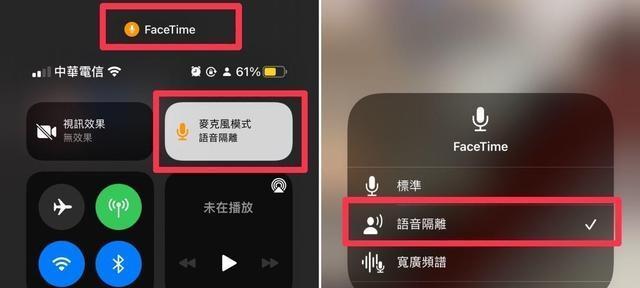 苹果Facetime通话费用是怎样计算的（了解Facetime通话费用的计算方式和相关规定）