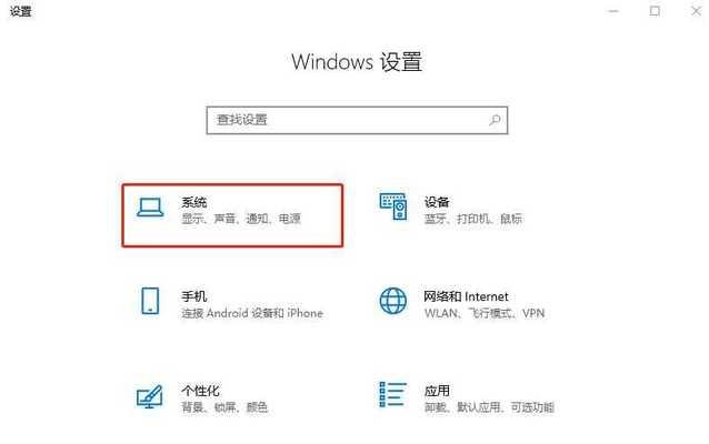 Windows设置之主题个性化（如何在Windows中自定义个性化主题）