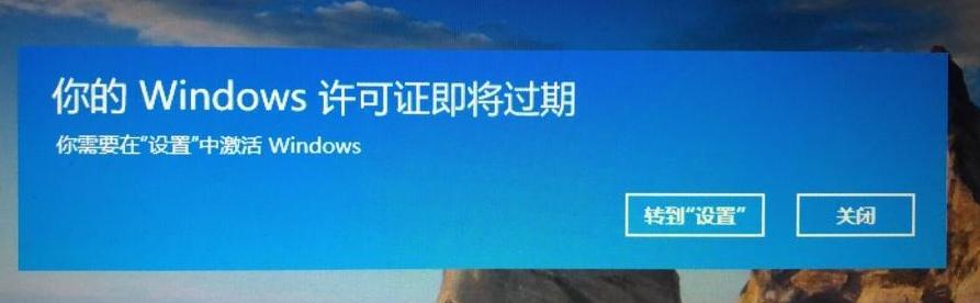 如何关闭WindowsUpdate并停止系统自动更新（简单易懂的WindowsUpdate关闭教程）