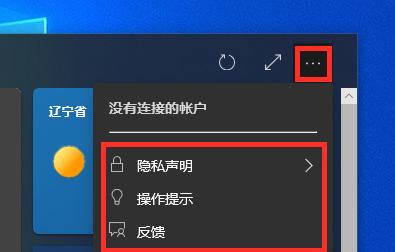 如何在Win10中关闭自动更新（简单步骤让你掌控更新进程）