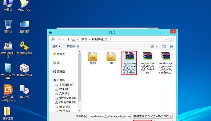 解密Win7后缀名隐藏的奥秘（揭开Win7后缀名隐藏的神秘面纱）