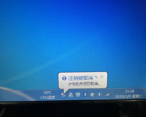 解除Windows7密码遗忘的有效方法（忘记密码不再困扰）