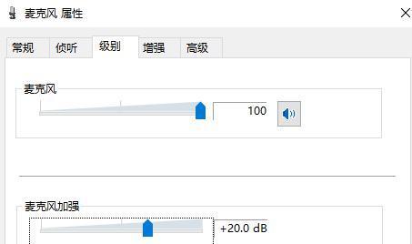 Win10麦克风中持续出现滋滋声问题的探究（原因分析）