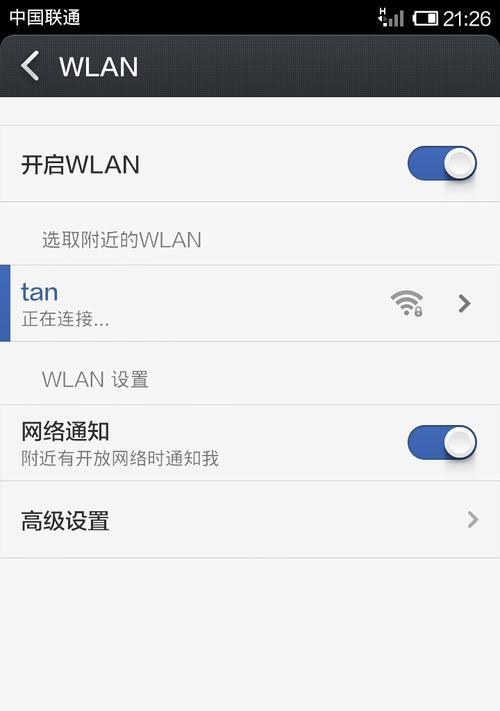 手机连接WiFi，如何查看SSID（掌握快速查看WiFi名称的方法）