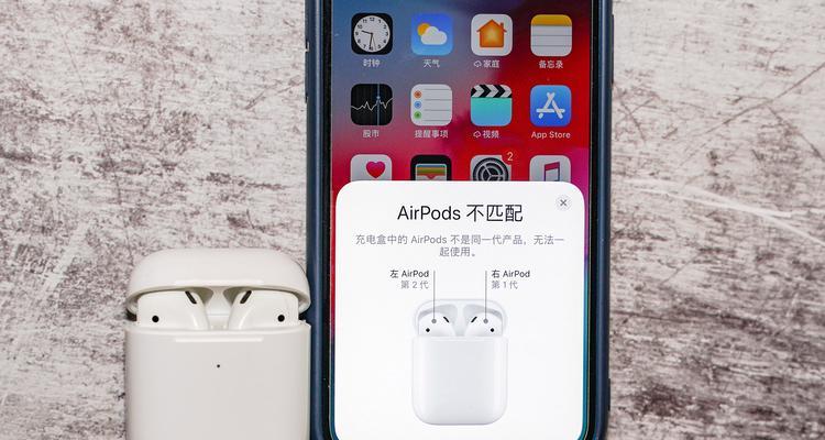 AirPods（通过设置定制化您的AirPods）