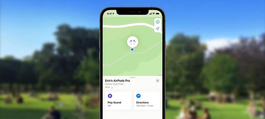 如何通过AirPods定位其中一只耳机（AirPods定位功能详解及使用技巧）